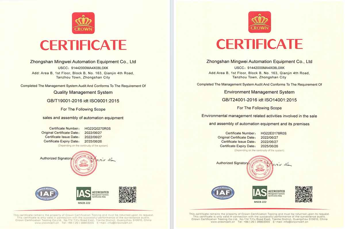 已通過(guò)ISO9001質(zhì)量管理體系